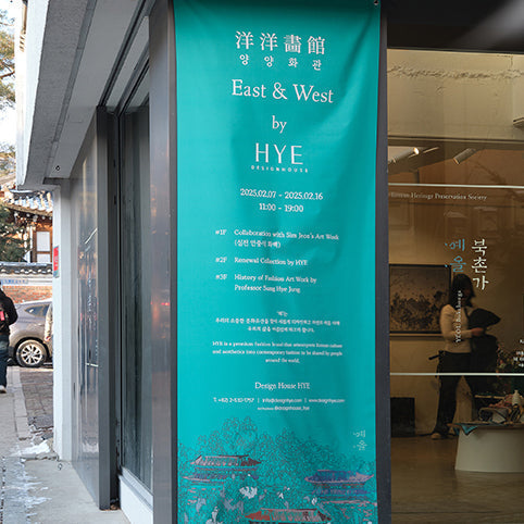 The "East & West" exhibition has started.