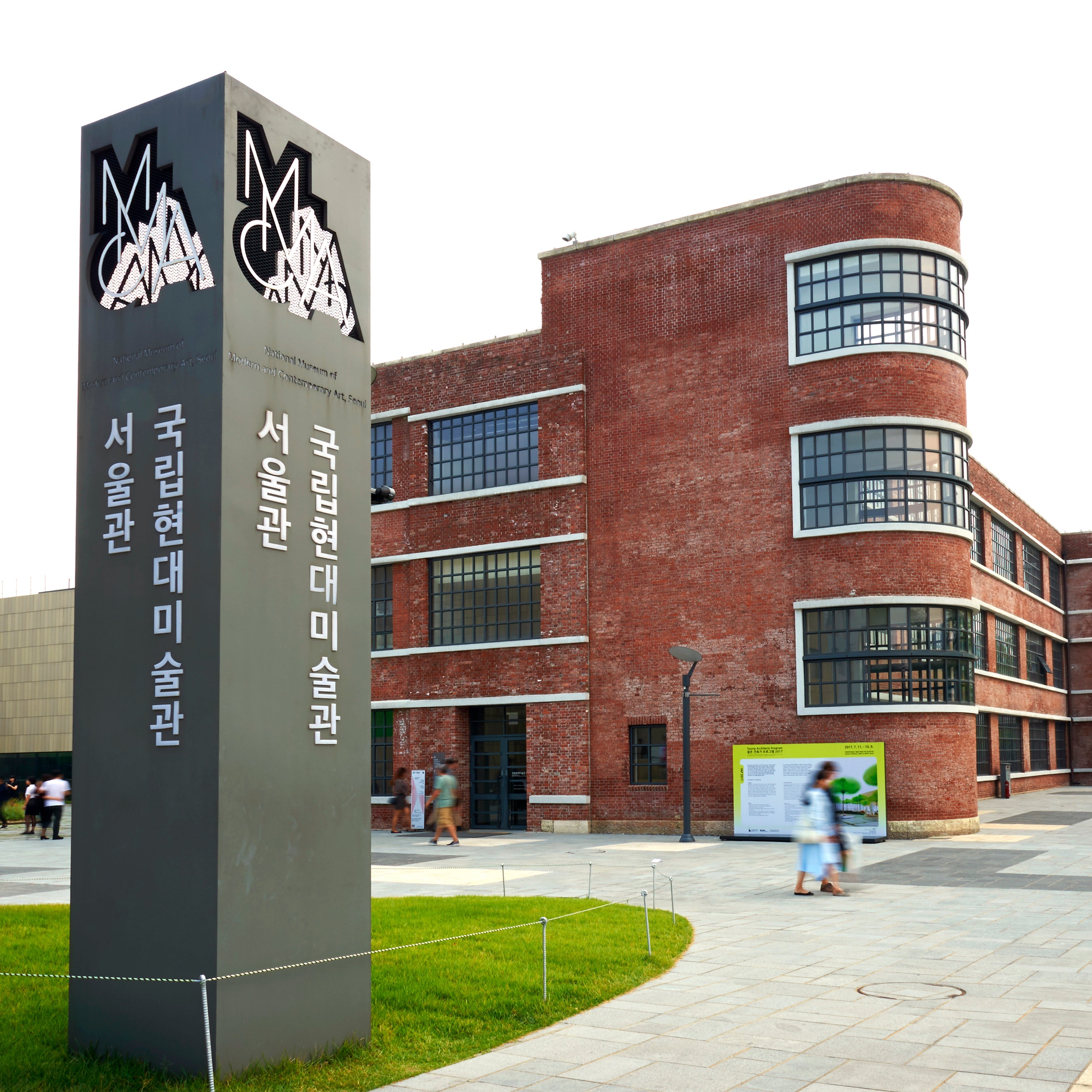 NATIONAL MUSEUM OF MODERN AND CONTEMPORARY ART