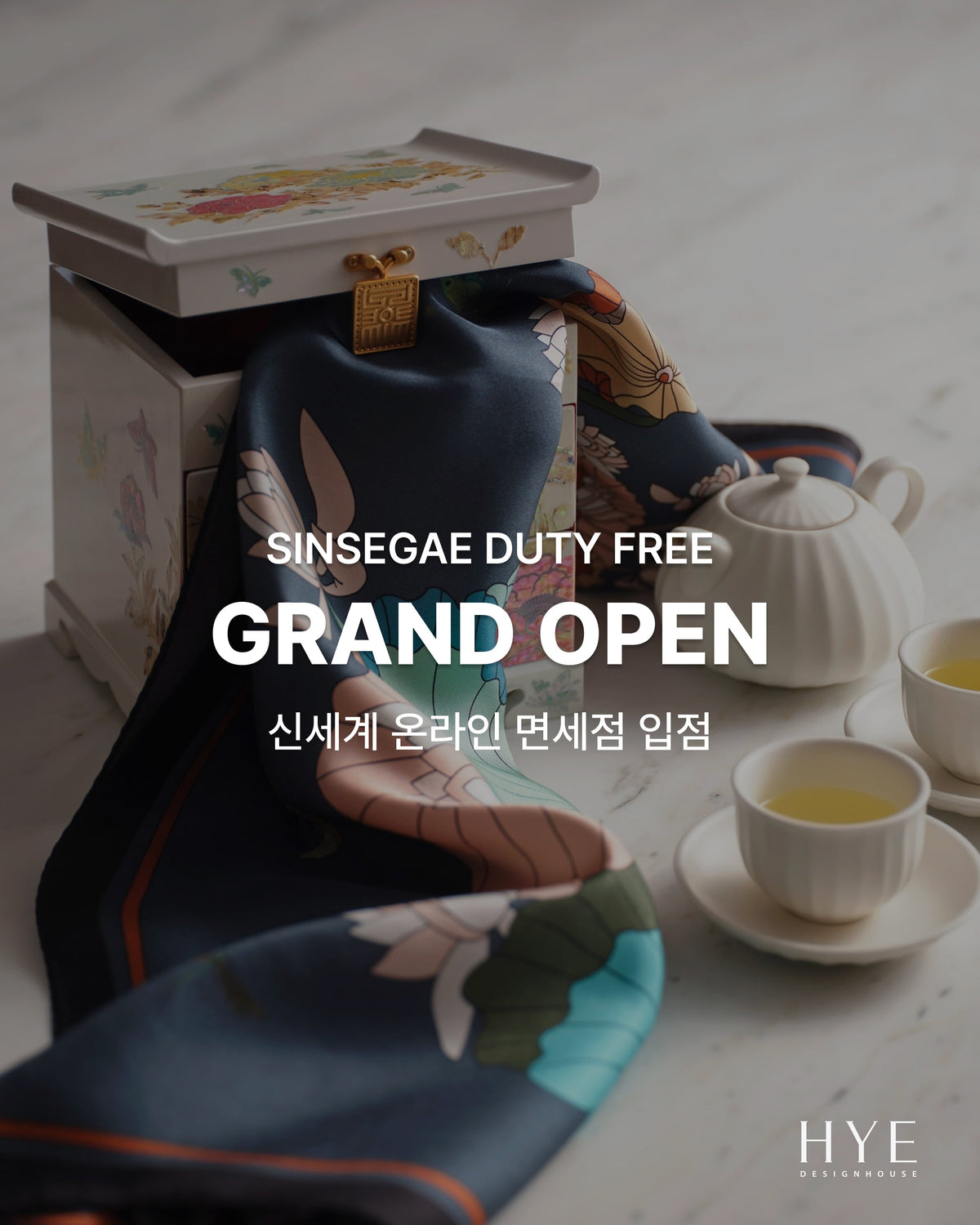[SHINSEGAE] SHINSEGAE DUTY FREE