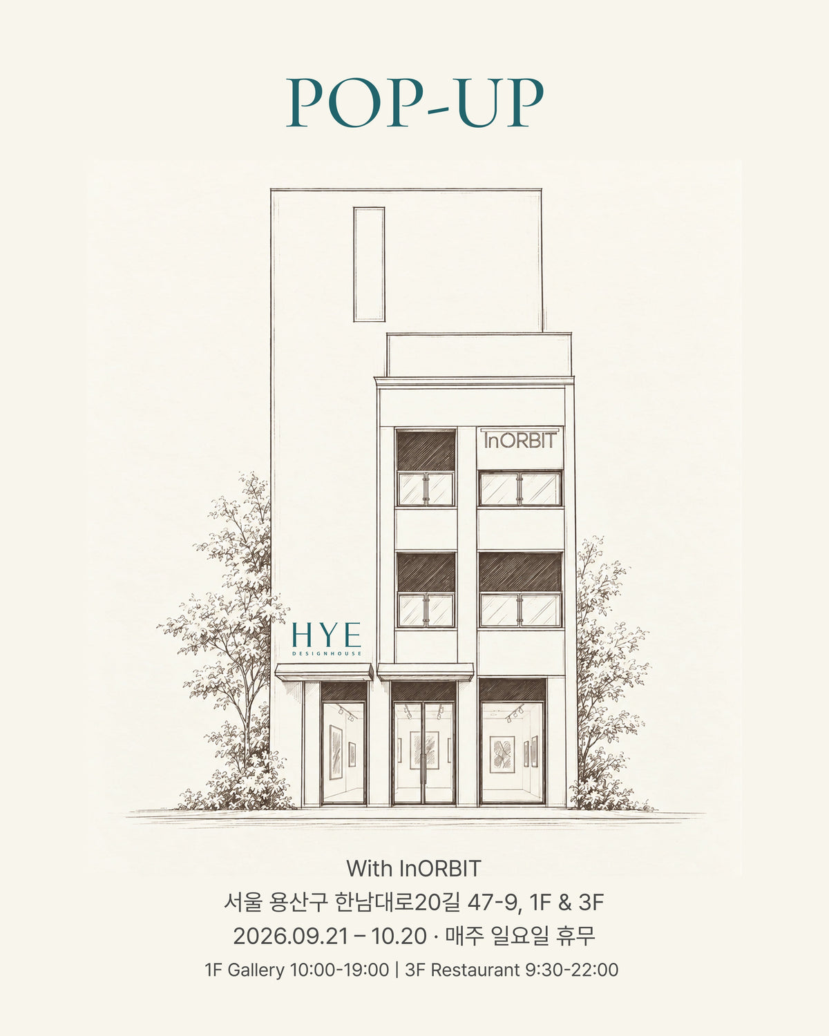 [POP-UP] InORBIT Gallery Exhibition & Pop-Up Store