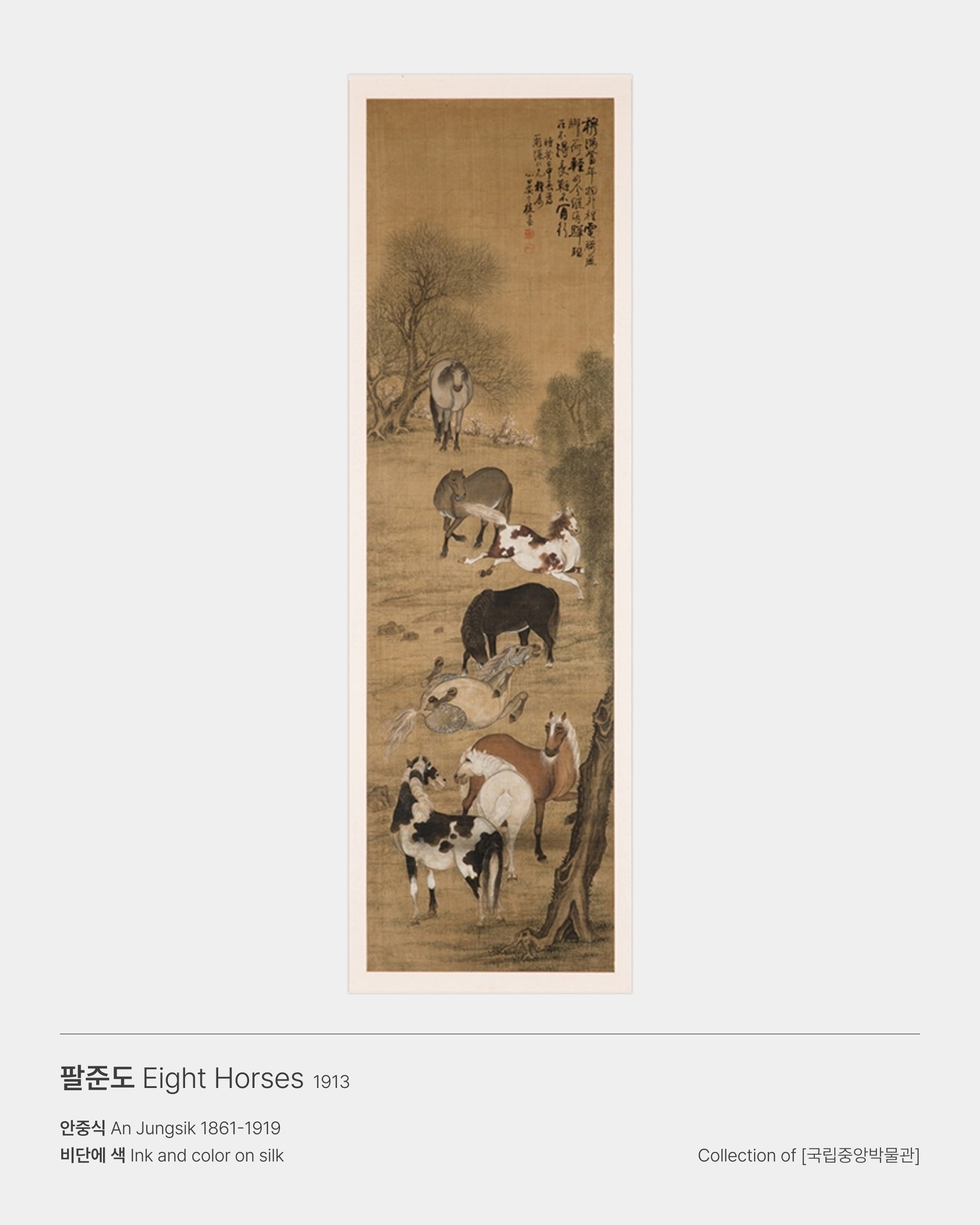 Horses and Latticework Blue