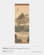 Baekakchunhyodo 70 Green