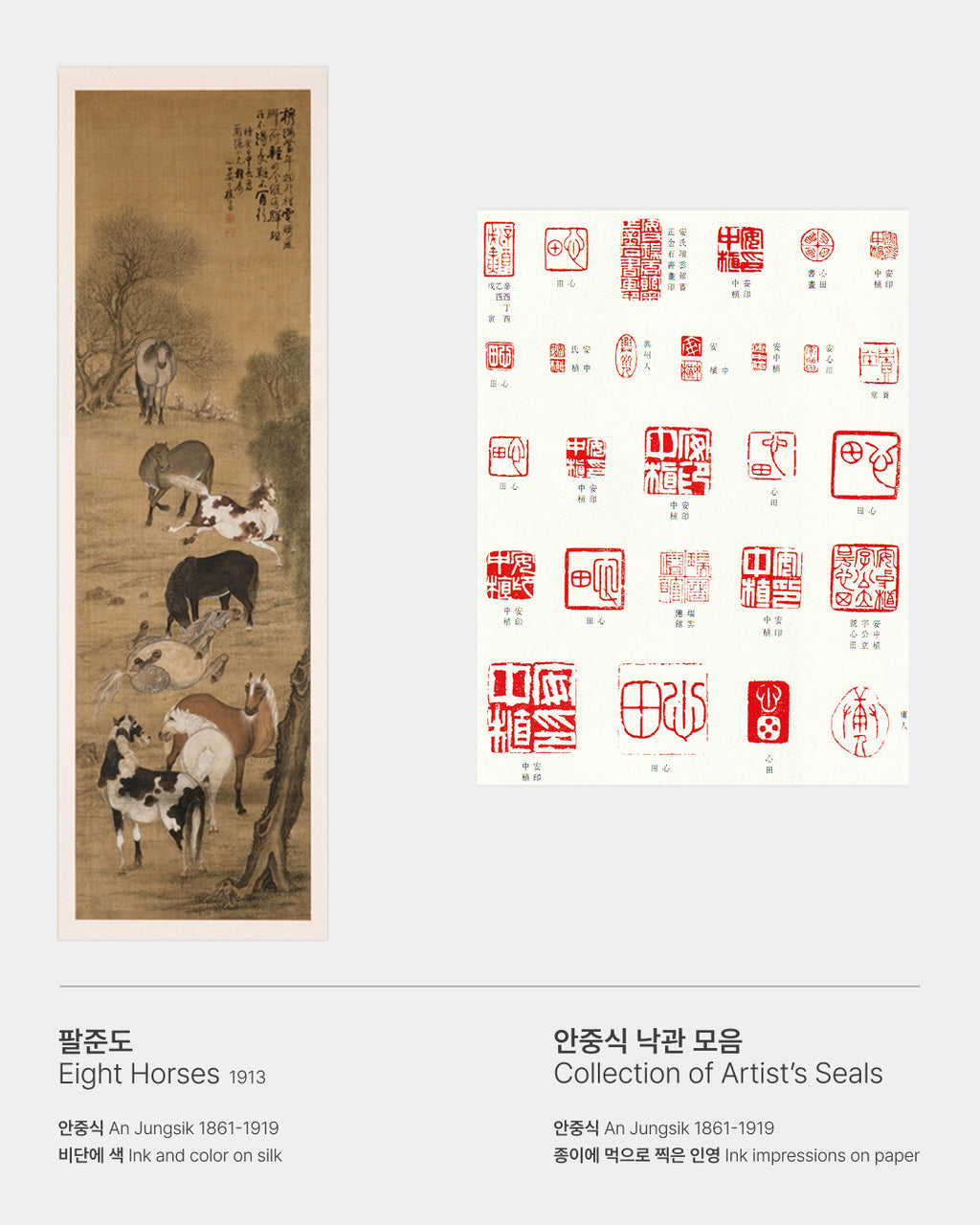 말과 낙관 70 옐로우