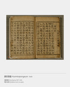 한글 90 스카프 레드