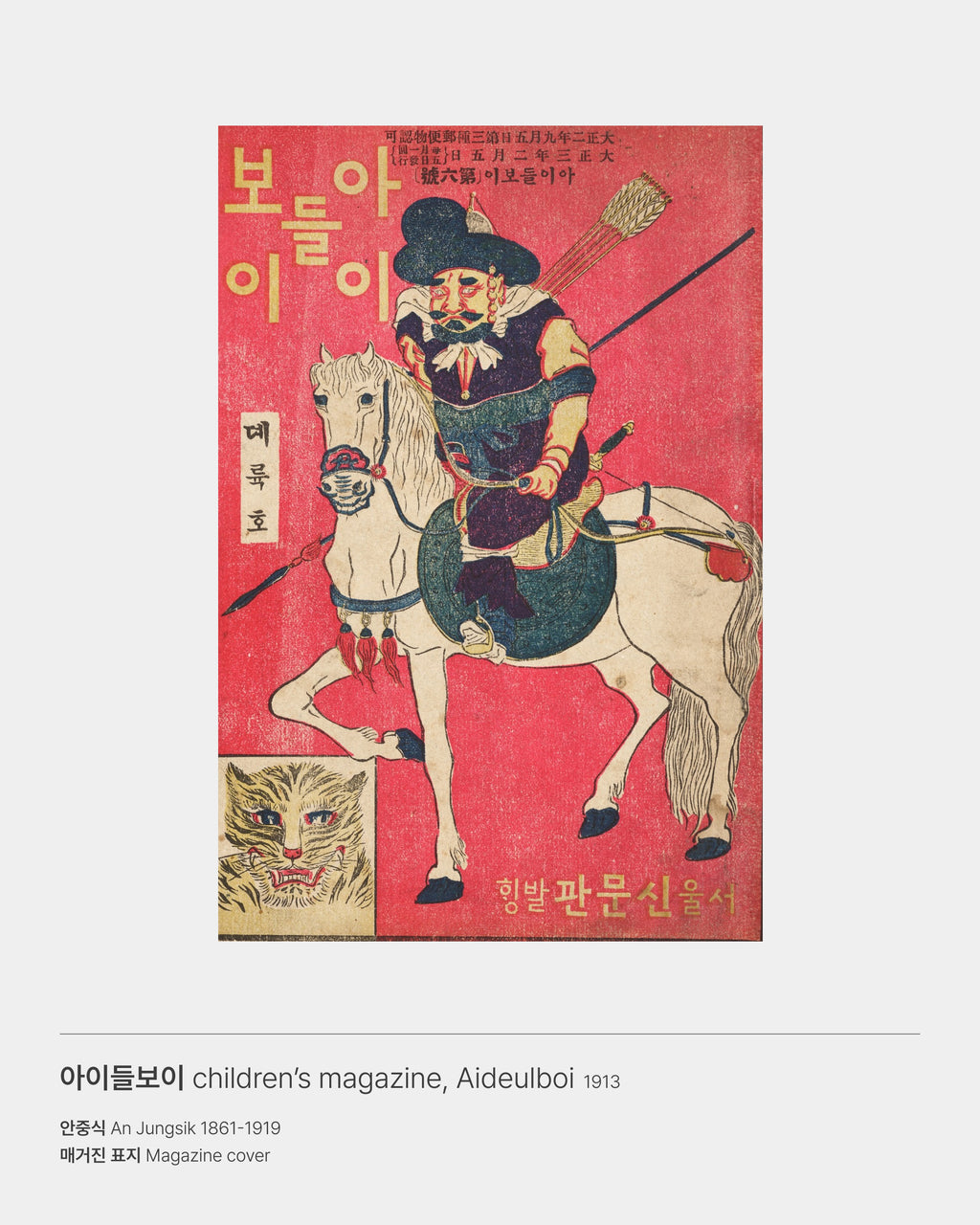 말과 물결문 70 스카프 블루