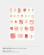 Checkered Simjeon Seal Scarf 50 Blue