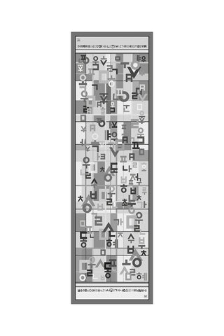Hangul - Mono